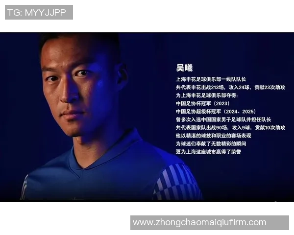 申花错失绝平良机吴曦精准挑传杨皓宇被解围蒋圣龙带球结束比赛